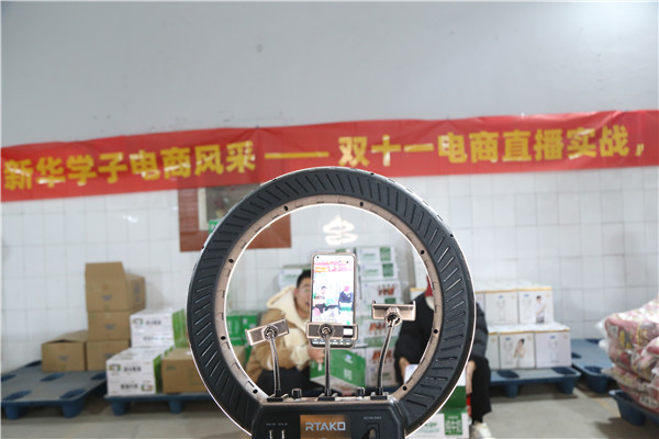 ʯ���f���A��X�WУ