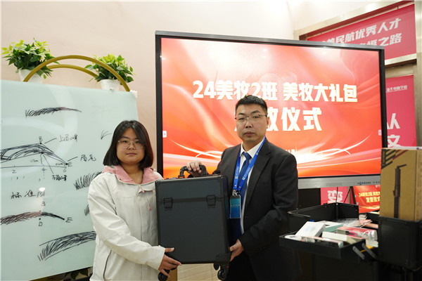 ʯ���f���A��X�W(xu��)У