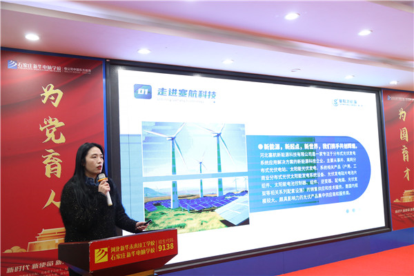 ʯ���f���A��X�W(xu��)У