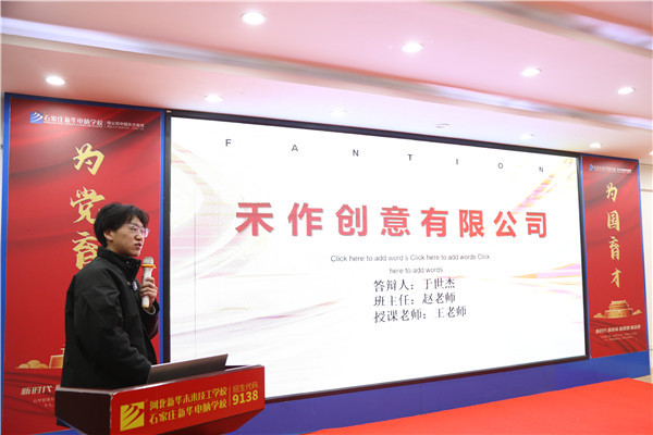 ʯ���f���A��X�W(xu��)У