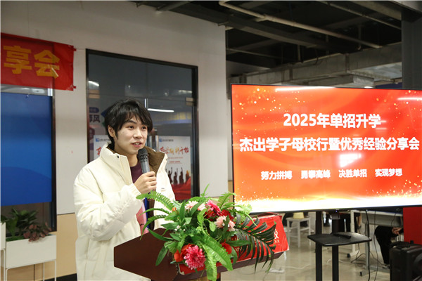 ʯ���f���A��X�W(xu��)У