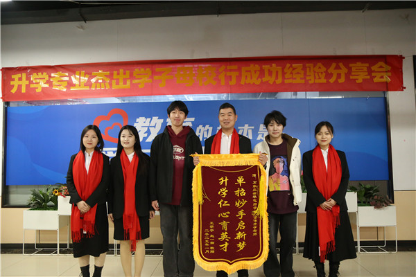 ʯ���f���A��X�W(xu��)У