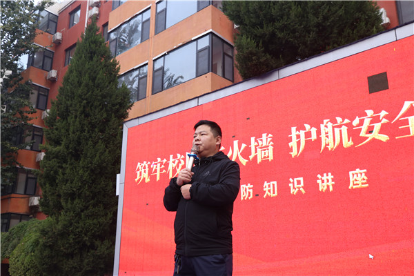 ʯ���f���A��X�WУ