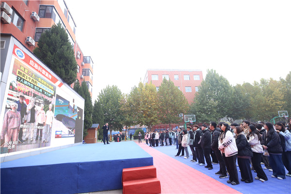 ʯ���f���A��X�WУ