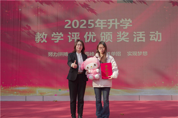 ʯ���f���A��X�W(xu��)У