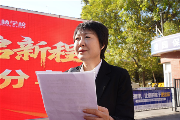 ʯ���f���A��X�WУ