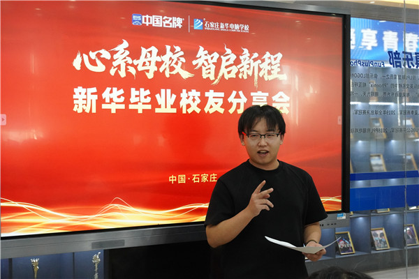 ʯ���f���A��X�WУ