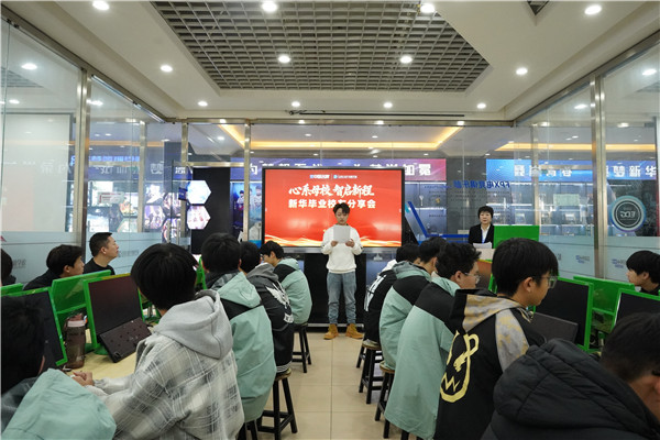 ʯ���f���A��X�WУ