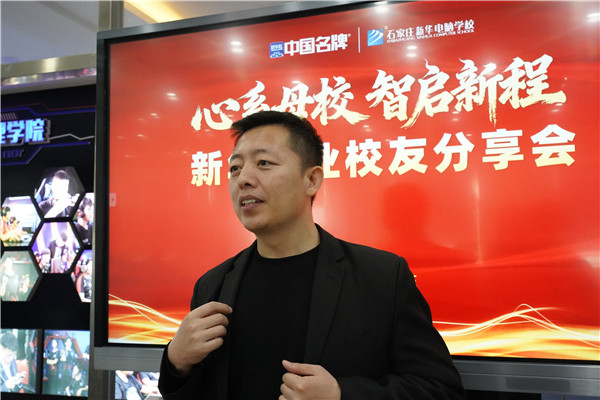 ʯ���f���A��X�WУ