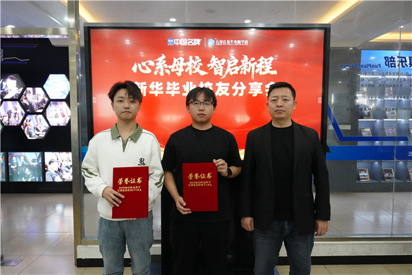 ʯ���f���A��X�WУ