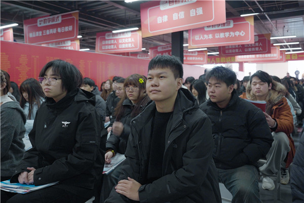 ʯ���f���A��X�W(xu��)У