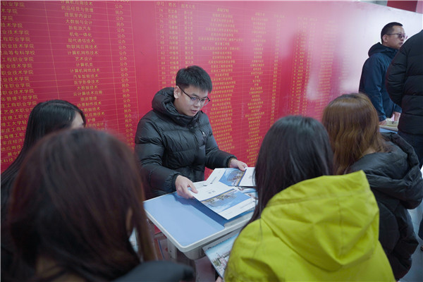 ʯ���f���A��X�W(xu��)У